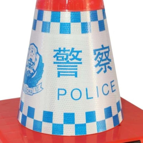 Product Collapsible Traffic Cone LTC 2 8 600x600 1